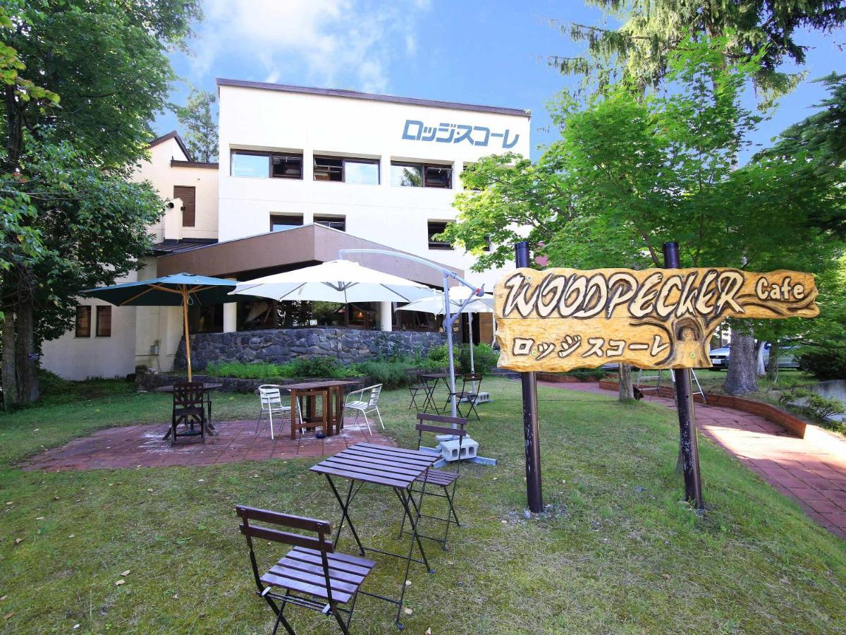 Lodge Scole ยามากาตะ ภายนอก รูปภาพ
